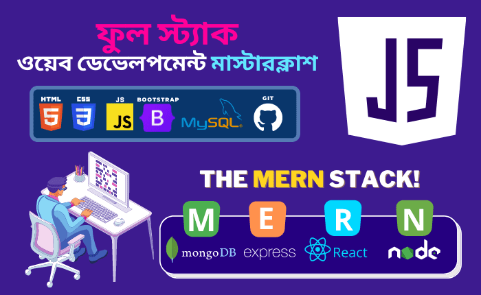 Full Stack Web Development Bootcamp – The MERN stack!