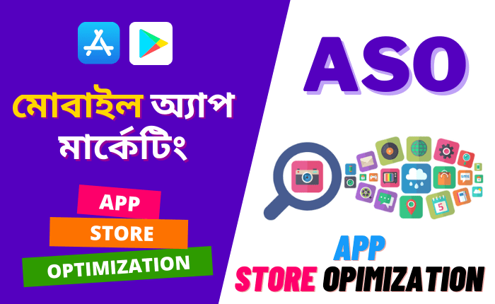 Mobile App Marketing & App Store Optimization (ASO)